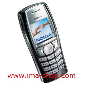 Nokia 6610 Business Phone (without camera). Genuine, Original & Brand New